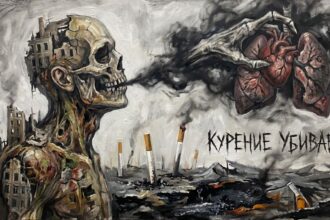 курение разрушает здоровье