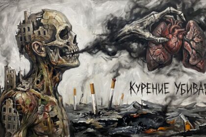 курение разрушает здоровье
