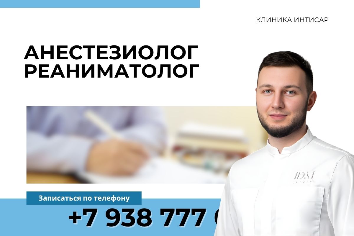 Исаев Динислам Багвадинович Оториноларинголог ЛОР Profile